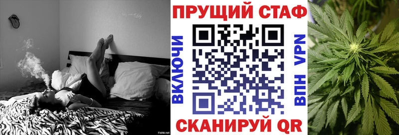 Купить наркоту Канаш АМФЕТАМИН Меф мяу мяу APVP Гашиш KRAKEN ТОР Бошки Шишки
