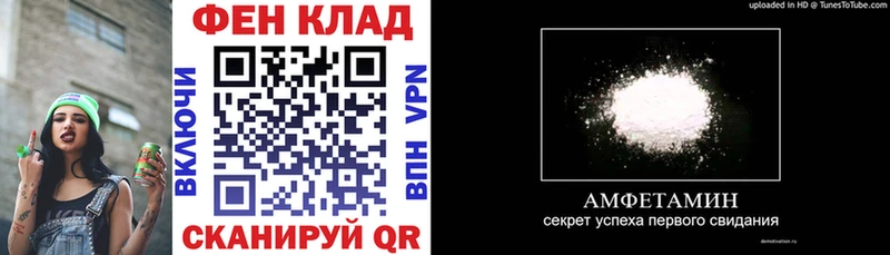 Амфетамин VHQ Канаш