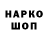 ГАШ VHQ Amm Lee