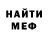 Амфетамин 97% bernt_gaems
