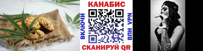 Cannafood марихуана  магазин продажи наркотиков  Канаш 