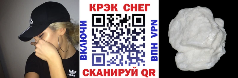 КОКАИН 97%  купить закладку  Канаш 