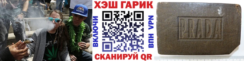 Гашиш индика сатива  где найти   Канаш 