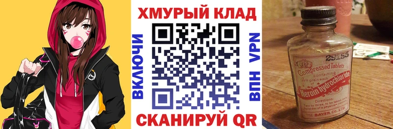 наркота  Канаш  Героин гречка 