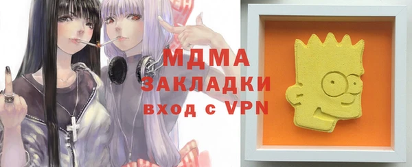 бутират Алексеевка