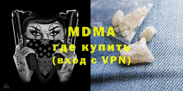 бутират Алексеевка