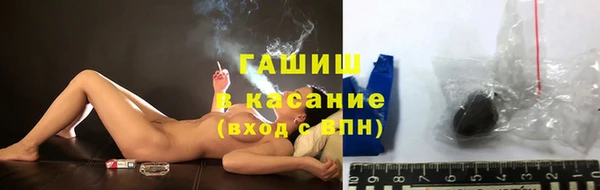 бутират Алексеевка