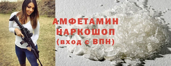 бутират Алексеевка