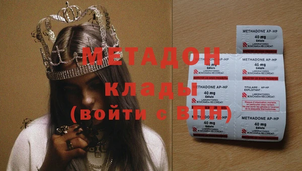 метадон Алзамай