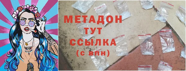 метадон Алзамай