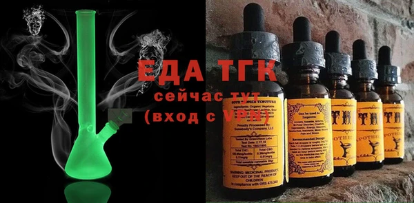 бутират Алексеевка