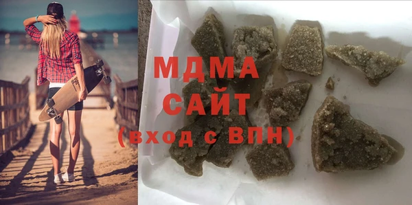 бутират Алексеевка