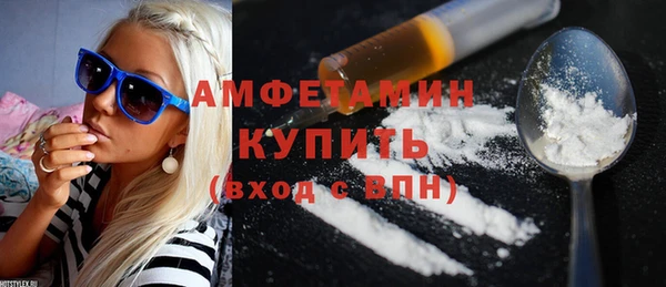 бутират Алексеевка