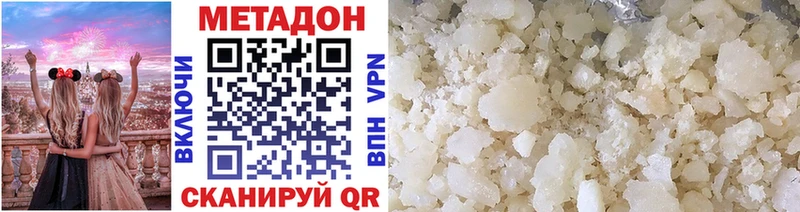 цена наркотик  Канаш  Метадон мёд 