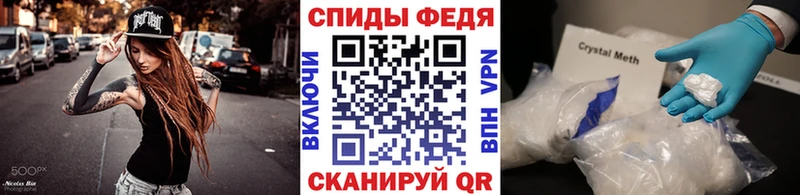 где продают Канаш Первитин винт