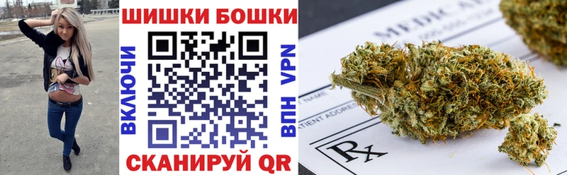 Бошки марихуана ГИДРОПОН  Канаш 